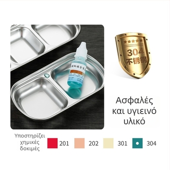 Πιάτο ντιπ σε στυλ Κορεατικό με πλέγμα, από ανοξείδωτο ατσάλι 304, χρυσαφής φινίρισμα, τετράγωνο σχήμα, ιδανικό για σάλτσες, hot pot και μπάρμπεκιου, εξωτερική χρήση.