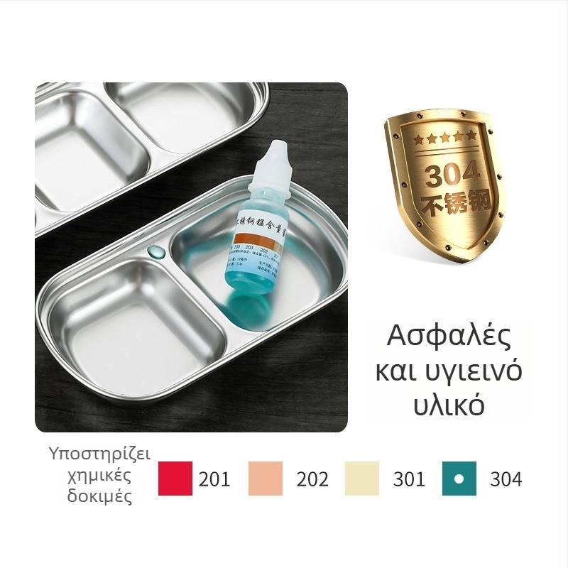 Πιάτο ντιπ σε στυλ Κορεατικό με πλέγμα, από ανοξείδωτο ατσάλι 304, χρυσαφής φινίρισμα, τετράγωνο σχήμα, ιδανικό για σάλτσες, hot pot και μπάρμπεκιου, εξωτερική χρήση.