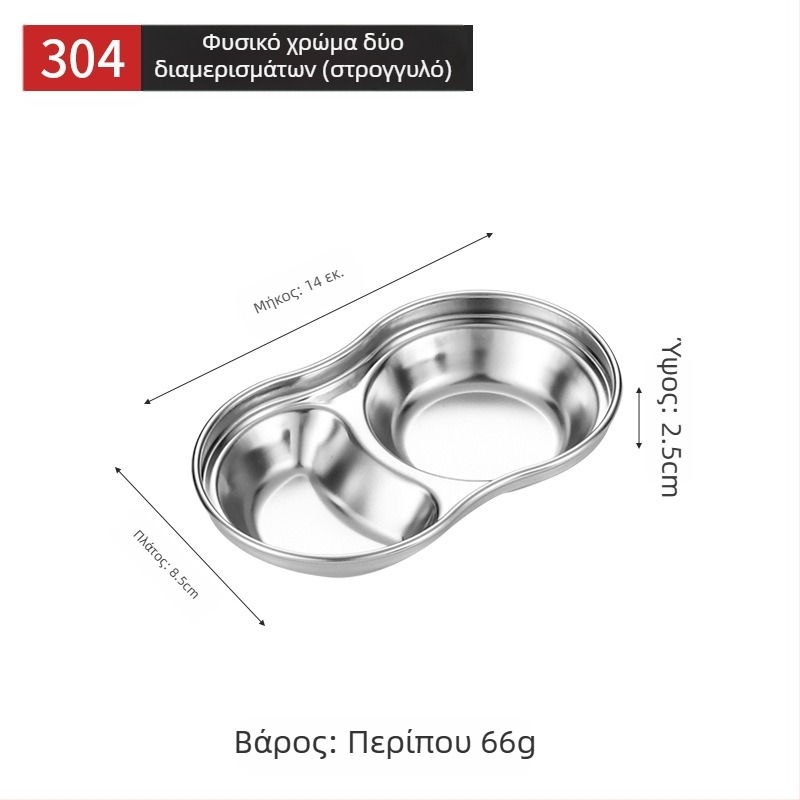 Πιάτο ντιπ σε στυλ Κορεατικό με πλέγμα, από ανοξείδωτο ατσάλι 304, χρυσαφής φινίρισμα, τετράγωνο σχήμα, ιδανικό για σάλτσες, hot pot και μπάρμπεκιου, εξωτερική χρήση.