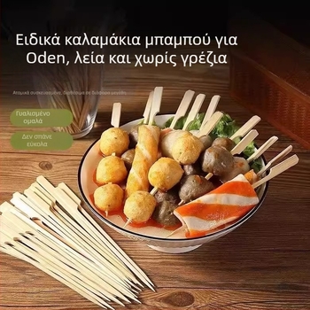 Καραμελωμένα φρούτα σε καλαμάκια μπαμπού, καλαμάκια για Οντέν, μιας χρήσης μικρά καλαμάκια μπάρμπεκιου για φρούτα