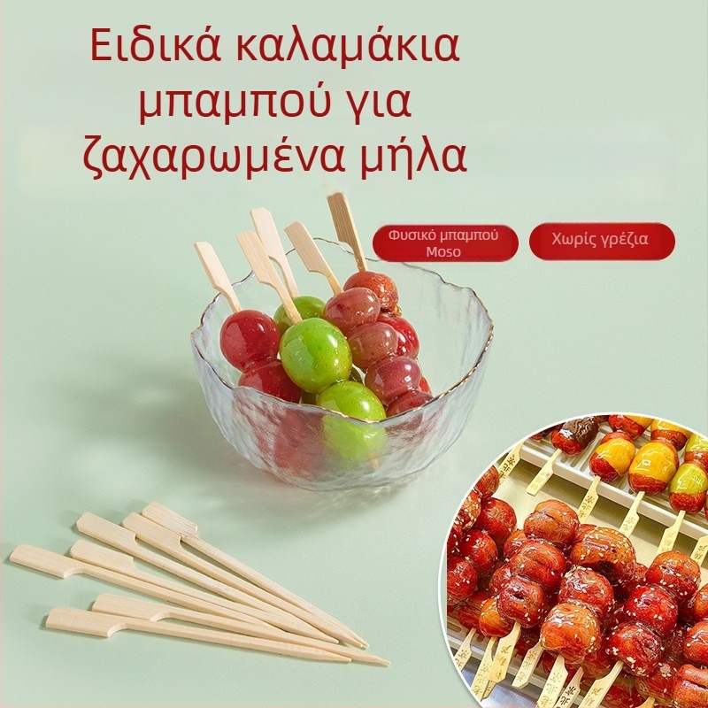Καραμελωμένα φρούτα σε καλαμάκια μπαμπού, καλαμάκια για Οντέν, μιας χρήσης μικρά καλαμάκια μπάρμπεκιου για φρούτα