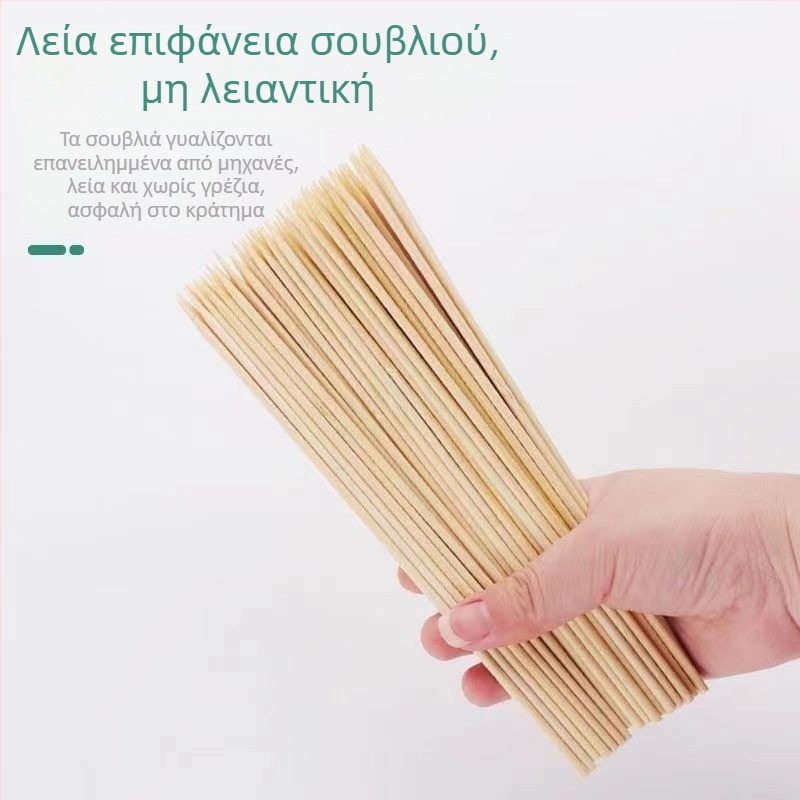 Μπαμπού καλαμάκια για φριτέζα με αέρα – μιας χρήσης, για φρούτα, καλαμάκια για pancakes με σάλτσα και καραμελωμένα φρούτα