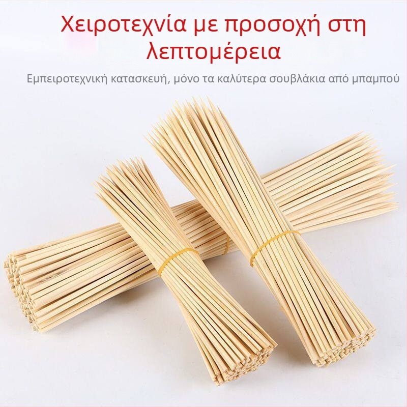 Μονά καλαμάκια από μπαμπού για εμπορική χρήση, κατάλληλα για σουβλάκια αρνιού, ψητά λουκάνικα και σνακ