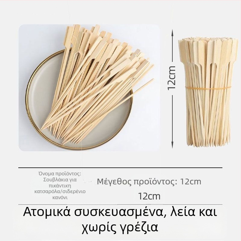 12 cm μπαμπού καλαμάκια με λαβή – Μίνι καλαμάκια με γλυκανισμένα φρούτα για μπάρμπεκιου, hot pot και oden