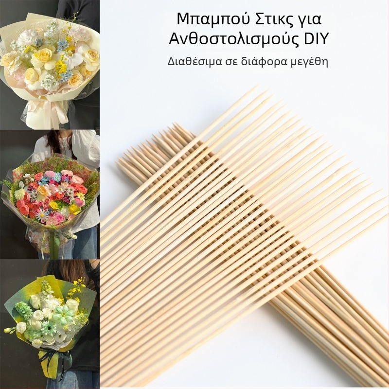 Μπαμπού καλαμάκια για μπουκέτα και DIY ανθοδέσμες, ξύλινες ράβδοι για γλειφιτζούρια και συσκευασία σνακ