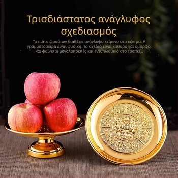 Δίσκος φρούτων με σχέδιο λωτού για βουδιστικό ιερό