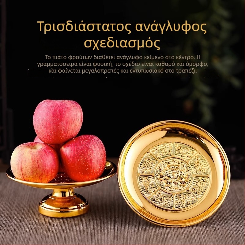 Δίσκος φρούτων με σχέδιο λωτού για βουδιστικό ιερό