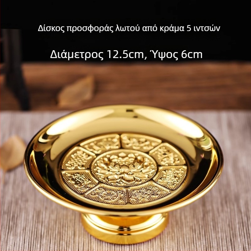 Δίσκος φρούτων με σχέδιο λωτού για βουδιστικό ιερό