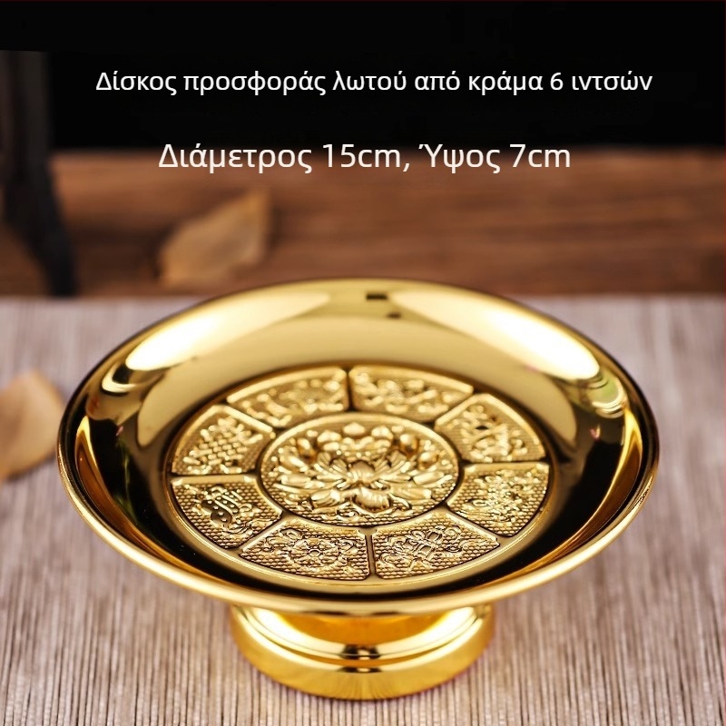 Δίσκος φρούτων με σχέδιο λωτού για βουδιστικό ιερό