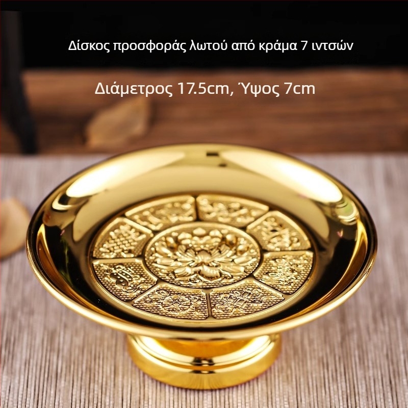 Δίσκος φρούτων με σχέδιο λωτού για βουδιστικό ιερό