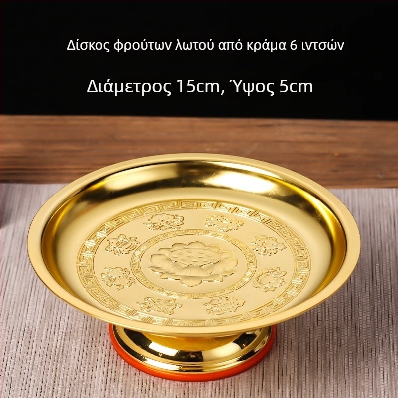 Δίσκος φρούτων με σχέδιο λωτού για βουδιστικό ιερό