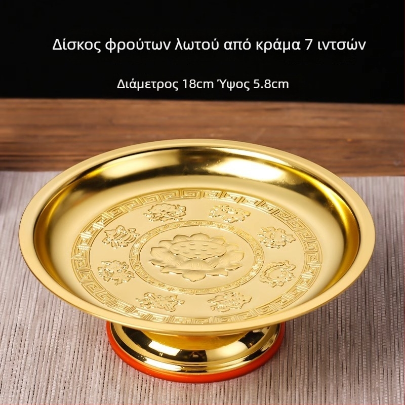 Δίσκος φρούτων με σχέδιο λωτού για βουδιστικό ιερό