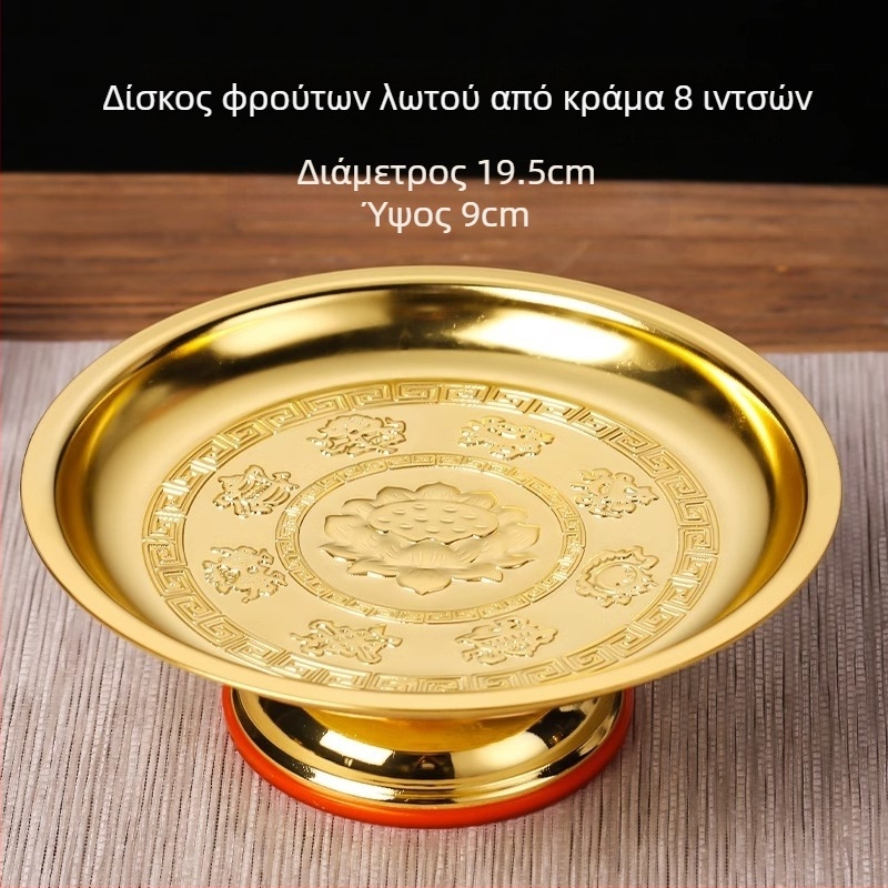 Δίσκος φρούτων με σχέδιο λωτού για βουδιστικό ιερό