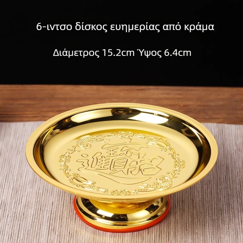 Δίσκος φρούτων με σχέδιο λωτού για βουδιστικό ιερό