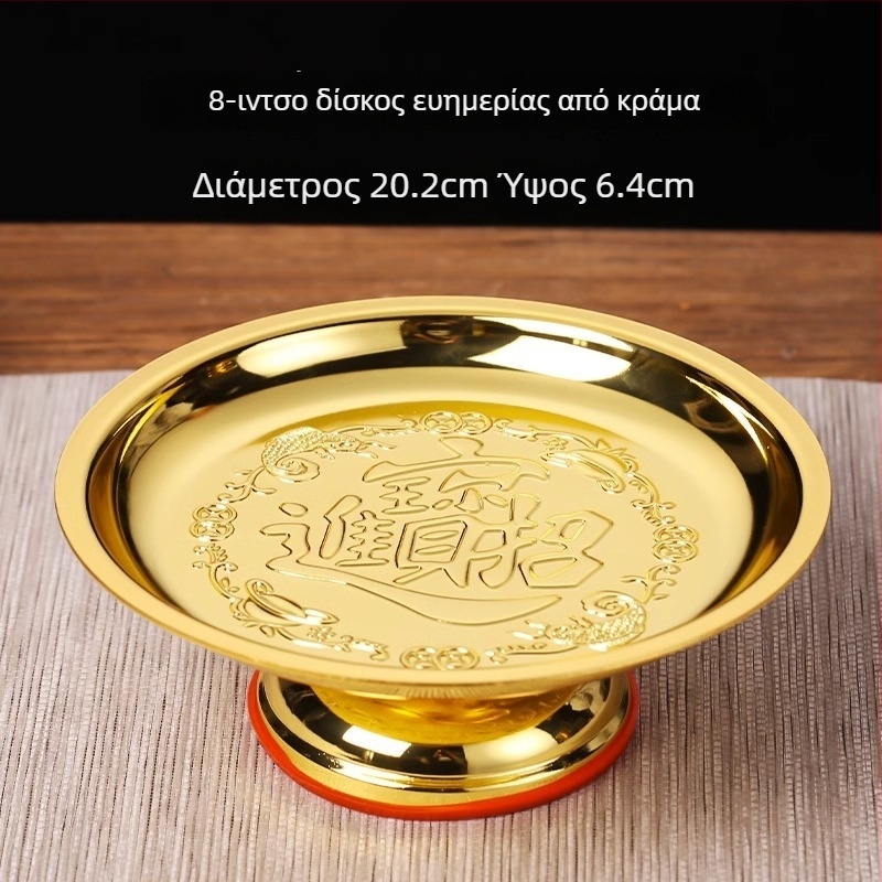 Δίσκος φρούτων με σχέδιο λωτού για βουδιστικό ιερό