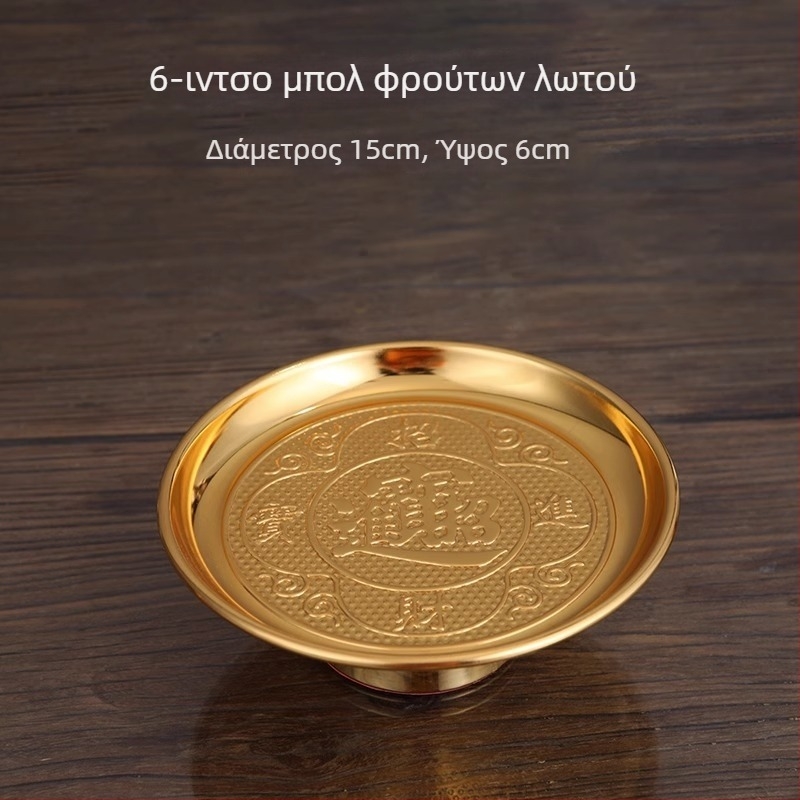 Δίσκος φρούτων με σχέδιο λωτού για βουδιστικό ιερό