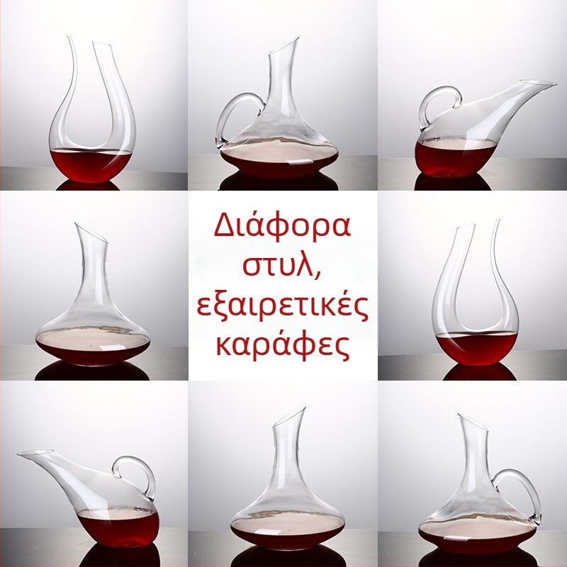 Γυάλινο δεκαντέρ κρασιού με αεριστήρα για γρήγορο αερισμό