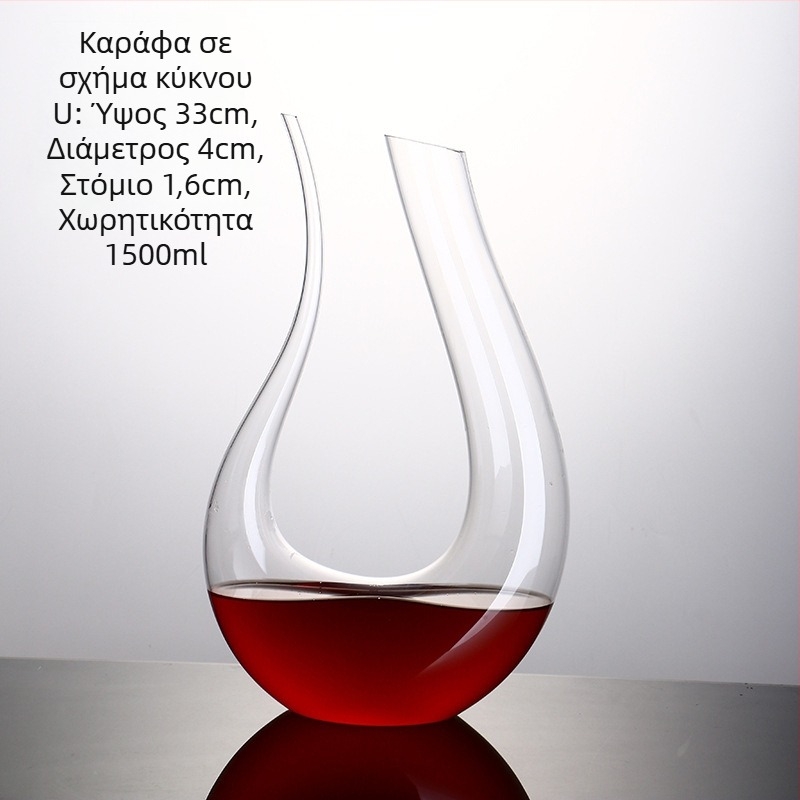 Γυάλινο δεκαντέρ κρασιού με αεριστήρα για γρήγορο αερισμό