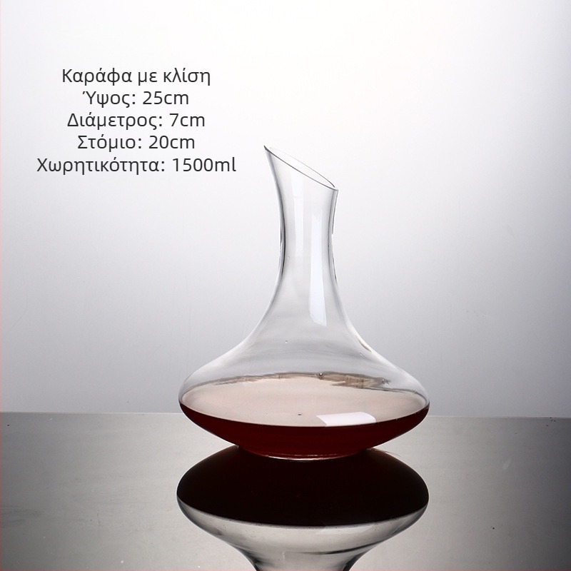 Γυάλινο δεκαντέρ κρασιού με αεριστήρα για γρήγορο αερισμό