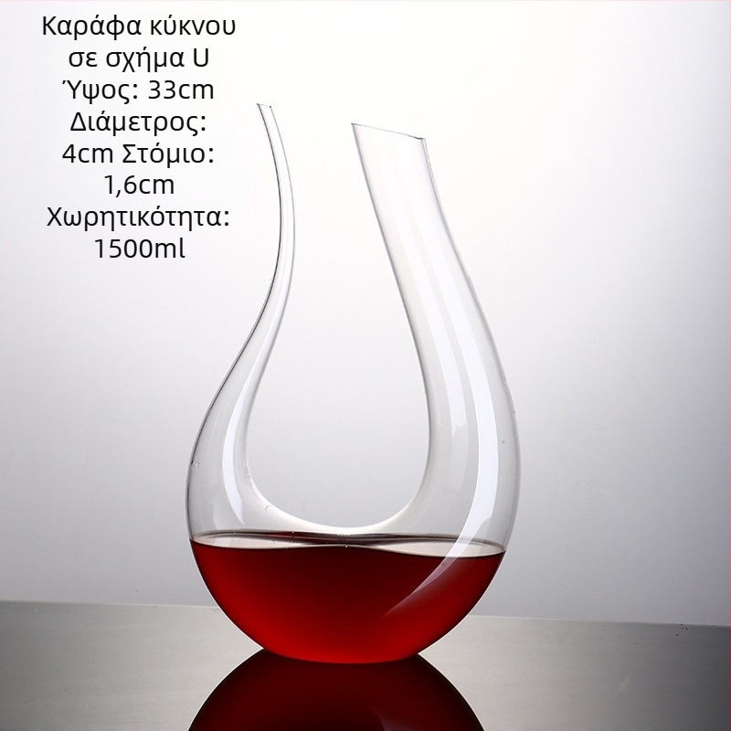 Γυάλινο δεκαντέρ κρασιού με αεριστήρα για γρήγορο αερισμό