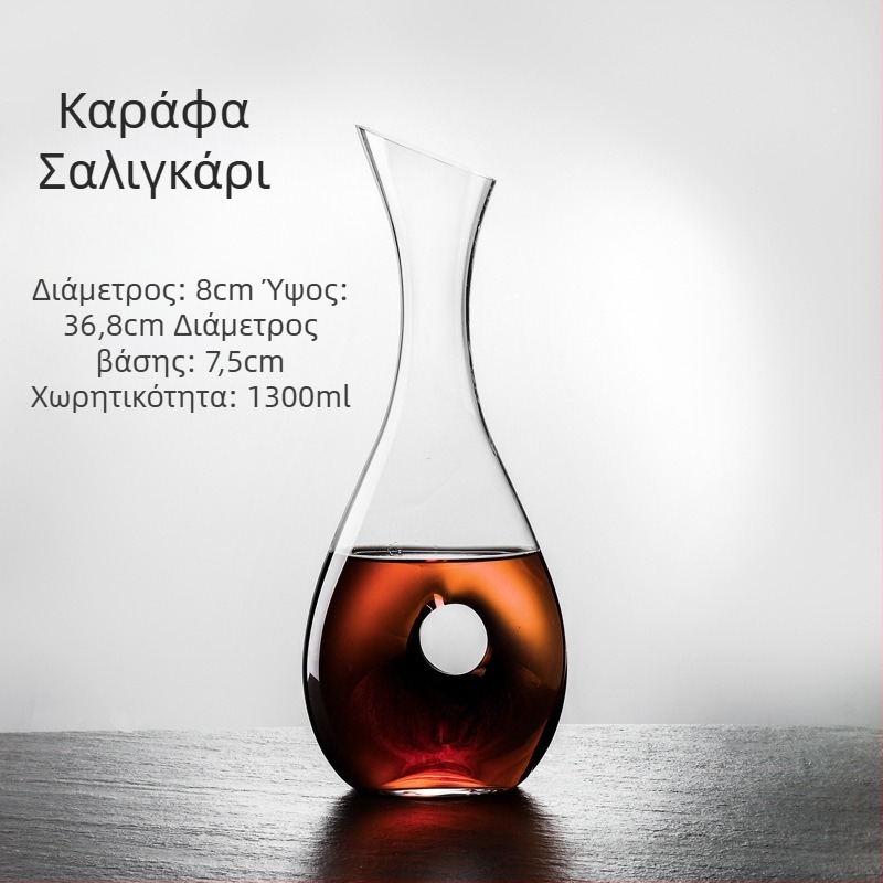 Γυάλινο δεκαντέρ κρασιού με αεριστήρα για γρήγορο αερισμό