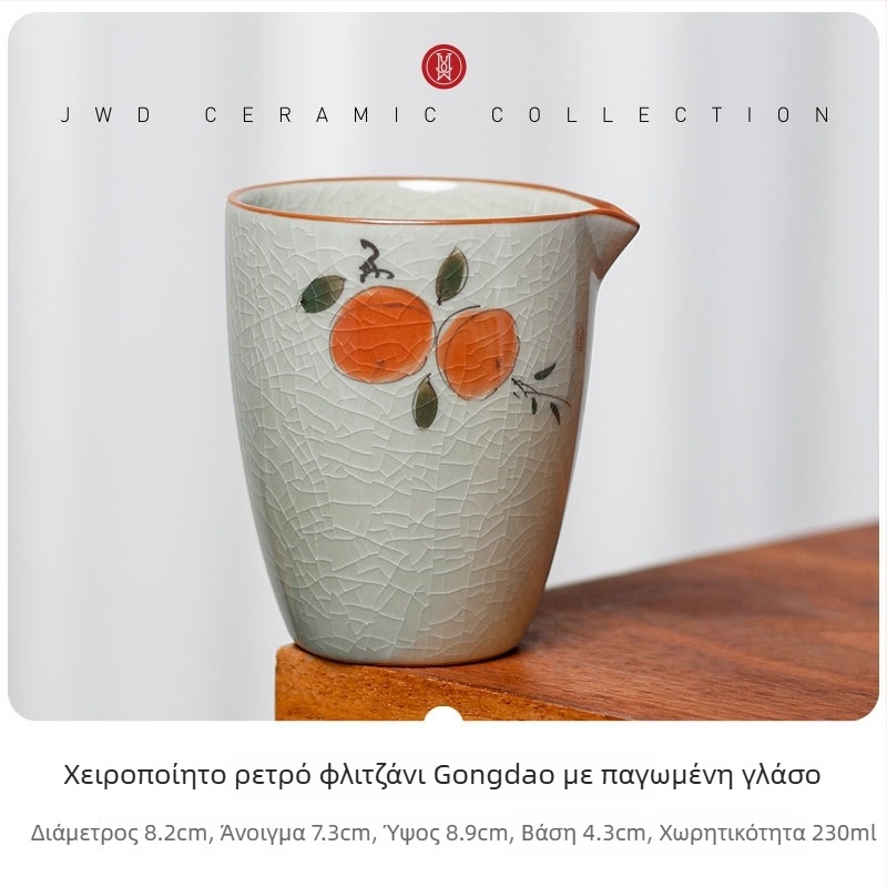 Σετ Gongfu για τσαγιού με κύπελλο κατανομής, κεραμικό, λευκό πορσελάνι, γυαλιστή επίστρωση Ice Crystal, μοτίβο λωτού, ρετρό πολυτέλεια