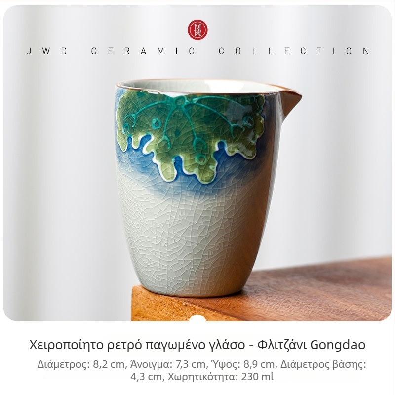 Σετ Gongfu για τσαγιού με κύπελλο κατανομής, κεραμικό, λευκό πορσελάνι, γυαλιστή επίστρωση Ice Crystal, μοτίβο λωτού, ρετρό πολυτέλεια
