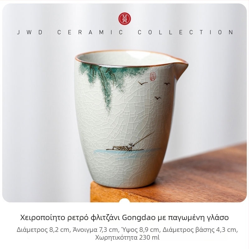 Σετ Gongfu για τσαγιού με κύπελλο κατανομής, κεραμικό, λευκό πορσελάνι, γυαλιστή επίστρωση Ice Crystal, μοτίβο λωτού, ρετρό πολυτέλεια
