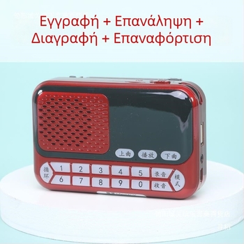Συσκευή εκμάθησης ομιλίας πουλιών
