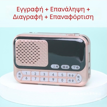 Συσκευή εκμάθησης ομιλίας πουλιών