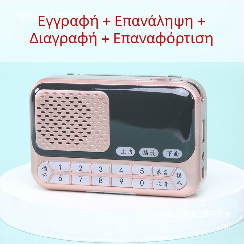 Συσκευή εκμάθησης ομιλίας πουλιών