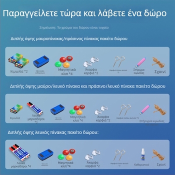 Ξύλινο πλαίσιο, κρεμάμενος μαγνητικός πίνακας γραφής, κάθετος πίνακας μηνυμάτων