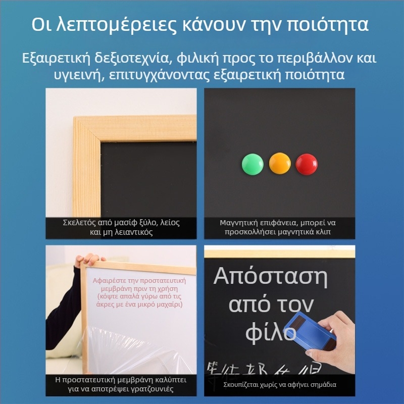 Ξύλινο πλαίσιο, κρεμάμενος μαγνητικός πίνακας γραφής, κάθετος πίνακας μηνυμάτων