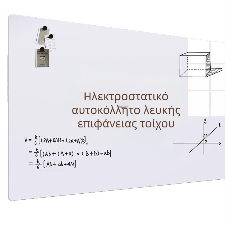 Αφαιρούμενα αυτοκόλλητα λευκής επιφάνειας με ηλεκτροστατική προσκόλληση, για παιδιά – πίνακας γραφής και ζωγραφικής
