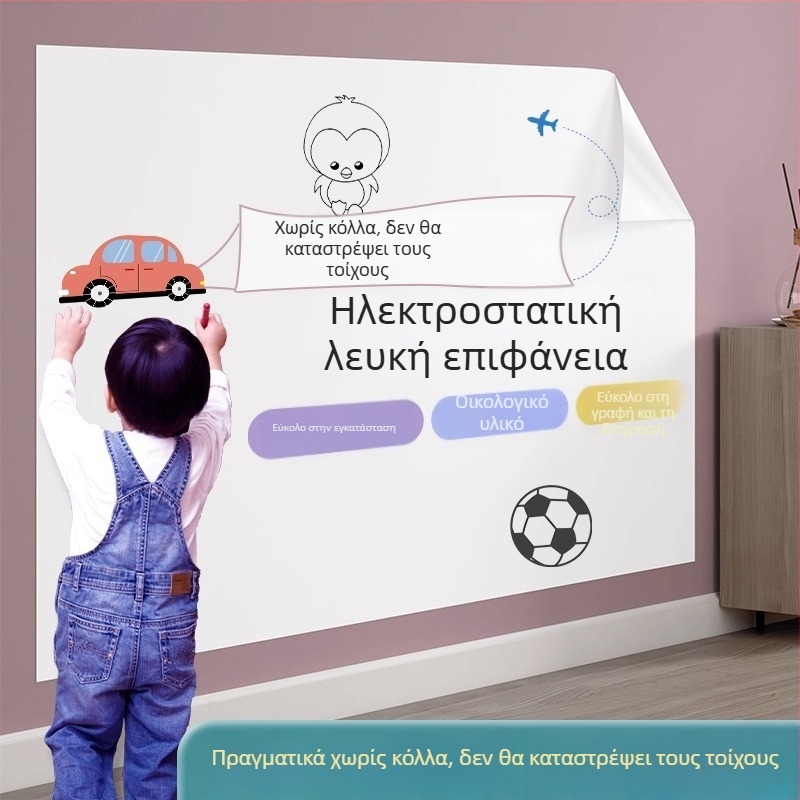 Αφαιρούμενα αυτοκόλλητα λευκής επιφάνειας με ηλεκτροστατική προσκόλληση, για παιδιά – πίνακας γραφής και ζωγραφικής