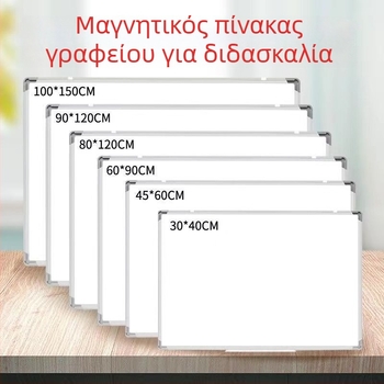 Κρεμαστός διπλής όψεως μαγνητικός πίνακας γραφής για οικιακή διδασκαλία