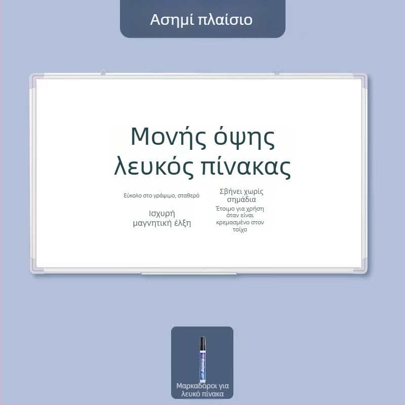 Κρεμαστός διπλής όψεως μαγνητικός πίνακας γραφής για οικιακή διδασκαλία