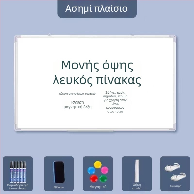 Κρεμαστός διπλής όψεως μαγνητικός πίνακας γραφής για οικιακή διδασκαλία