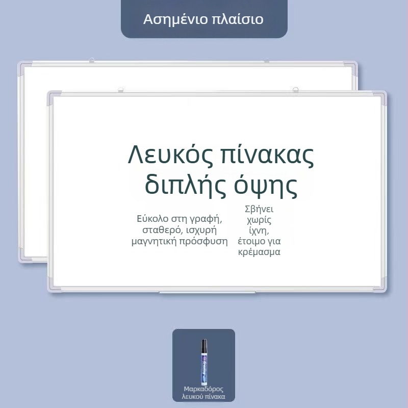 Κρεμαστός διπλής όψεως μαγνητικός πίνακας γραφής για οικιακή διδασκαλία