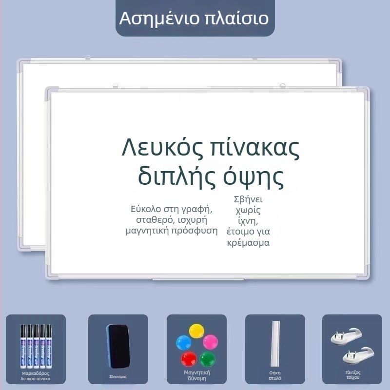 Κρεμαστός διπλής όψεως μαγνητικός πίνακας γραφής για οικιακή διδασκαλία