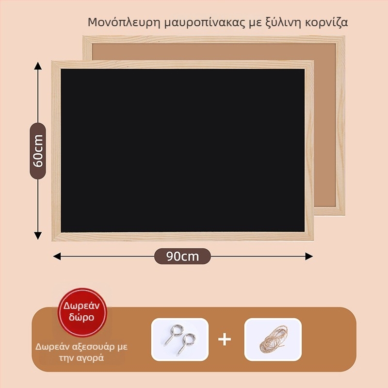 Πίνακας γραφής με ξύλινο πλαίσιο για τοίχο, μη μαγνητικός, μονόπλευρος, επιφάνεια σβήνεται, κατάλληλος για οικιακή ή επαγγελματική χρήση