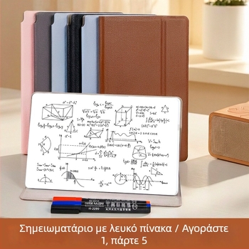 Διπλής όψεως επιτραπέζιος λευκός πίνακας, διαγράψιμος για γραφή και σημειώσεις, ιδανικός για προετοιμασία TOEFL και GRE