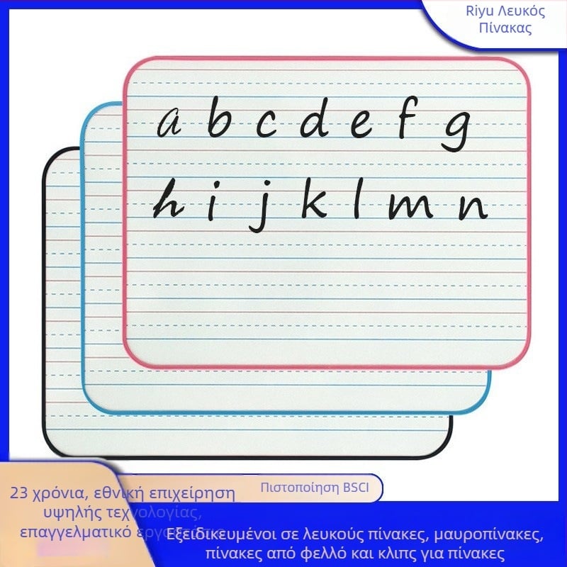 A4 διπλής όψης λευκός πίνακας για παιδιά, οικιακή χρήση, πάνελ μελαμίνης, PVC πλαίσιο