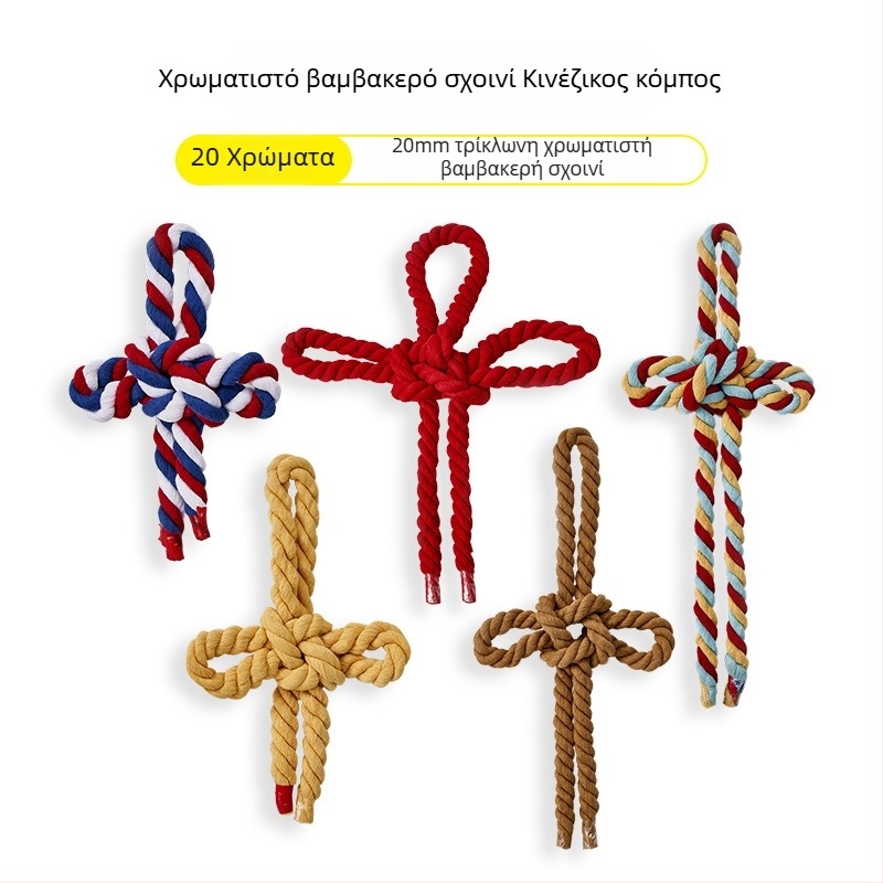 Πολύχρωμος βαμβακερός κόμπος Wanzi — χειροποίητο διακοσμητικό κρεμαστό για το σπίτι
