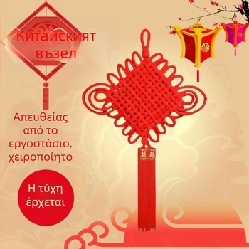 Μεγάλο κρεμαστό από κινεζικό κόμπο για σαλόνι και μπαλκόνι – χειροποίητο πλεκτό διακοσμητικό