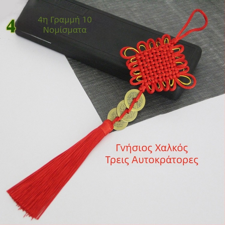 Κόκκινος κινεζικός κόμπος με μενταγιόν από χαλκό νόμισμα, χειροποίητη ευοίωνη διακόσμηση