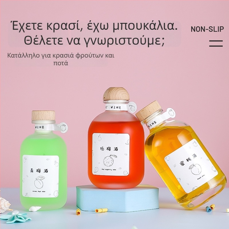 Γυάλινο μπουκάλι σφράγισης ποτών με διαφανές ή ματ φινίρισμα, ιδανικό για οικιακή ζύμωση φρουτώδους κρασιού και οινοπνευματωδών, με ξύλινο φελλό.