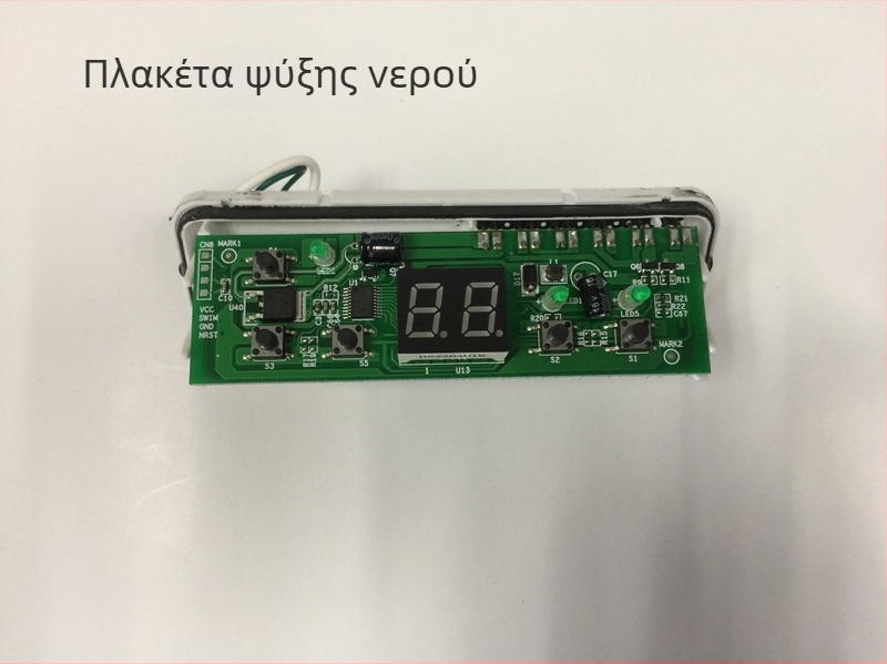 SL408/SL406/SL1829 Υδρόψυξη για στρώμα – Ψύξη στρώματος με νερό