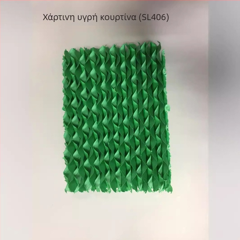 SL408/SL406/SL1829 Υδρόψυξη για στρώμα – Ψύξη στρώματος με νερό