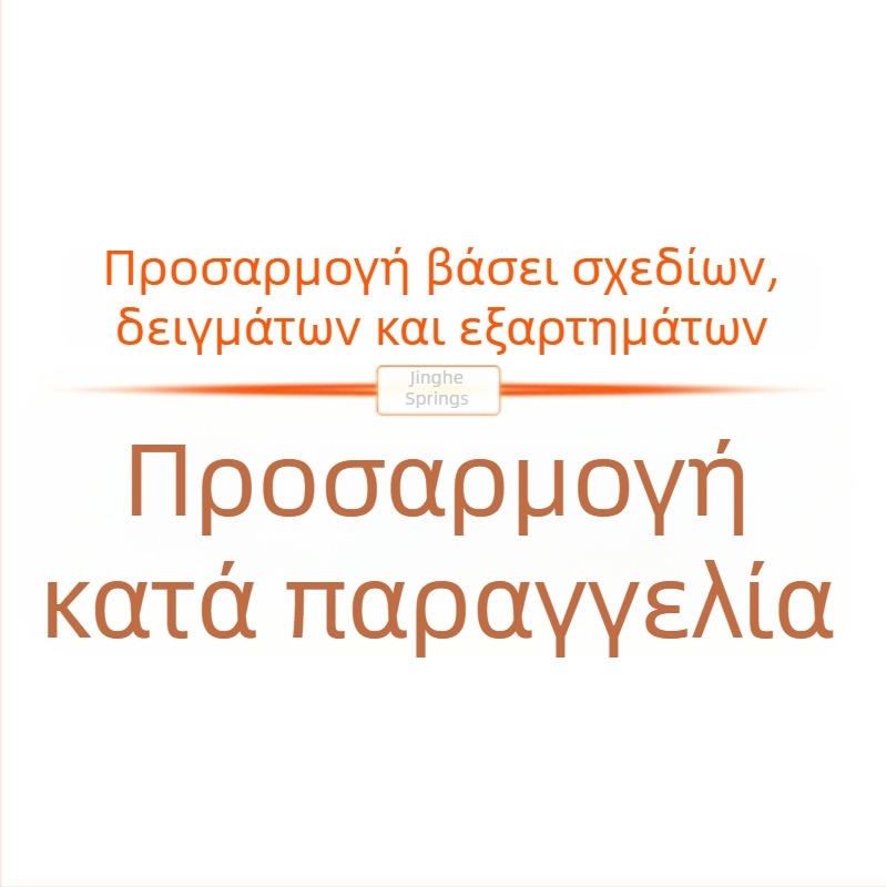 Ελατήριο αφής για πάνελ ελέγχου μικροσυσκευών, εξειδικευμένο ελατήριο αισθητήρα αφής για κουμπιά PCB, εύκολη συγκόλληση